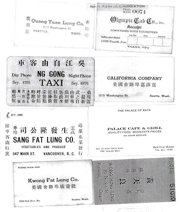 Sample of Chinese business cards