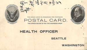 Chin Tom Kee 1918 Post Card