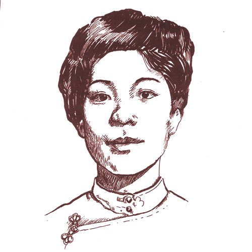 Dr. Mabel Ping-Hua Lee (1896-1966) 2020 National Women's History Alliance  Honoree | Chinese Exclusion Act Case Files